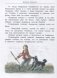 Истории про детей фото книги маленькое 5