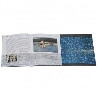 По Ангаре (+ DVD) фото книги 3