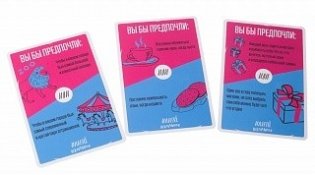 Настольная игра "ИлиТо. Школьное" фото книги 4