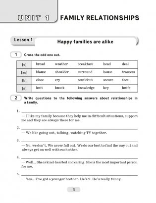 Английский язык. 9 класс. Рабочая тетрадь-1 фото книги 2