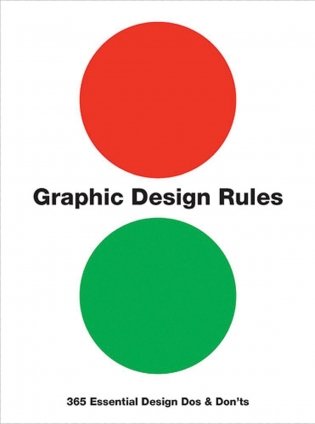 Graphic Design Rules фото книги