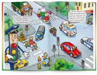 Книги для говорящей ручки "Знаток" (+ раскраска в подарок). Выпуск 2 (количество томов: 4) фото книги 5