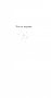 Номер Два. Роман о человеке, который не стал Гарри Поттером фото книги маленькое 8