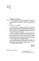 Чисто женская тема! Что должна знать каждая дама о своем здоровье фото книги маленькое 13