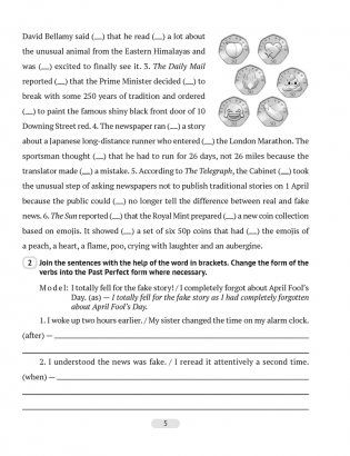 Английский язык. 8 класс. Практикум-2 (повышенный уровень) фото книги 4