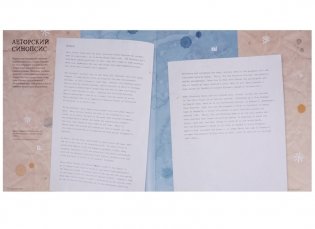 Гарри Поттер. Путешествие в историю волшебства фото книги 3