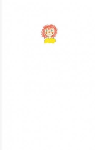 Сказки фото книги 2