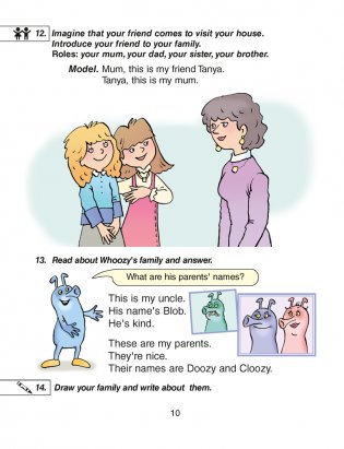 Magic Box 3 класс. Pupil's Book. Английский язык. Учебник фото книги 9