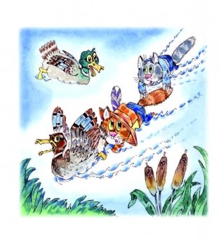 Мы — агенты «КолбаФир»... : современная повесть-сказка фото книги 10