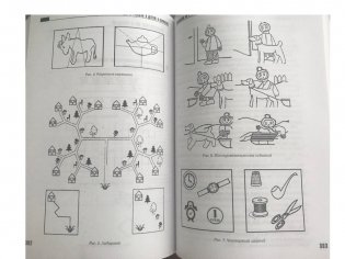 Психология развития и возрастная психология фото книги 4