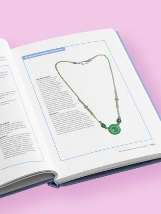 Китайские узлы от А до Я. Полное иллюстрированное руководство по техникам и приемам плетения фото книги 2