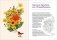 Birds and Flowers in Colored Pencil: Step-by-Step Tutorials and Techniques фото книги маленькое 10