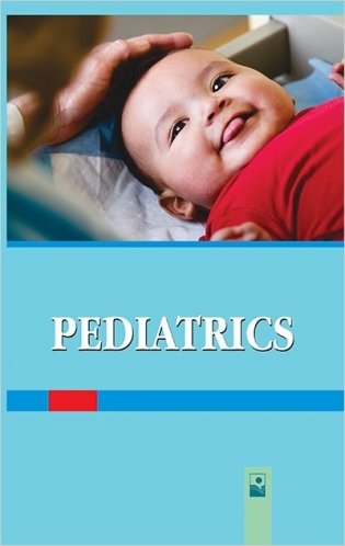 Педиатрия фото книги