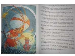 Сказки фото книги 3