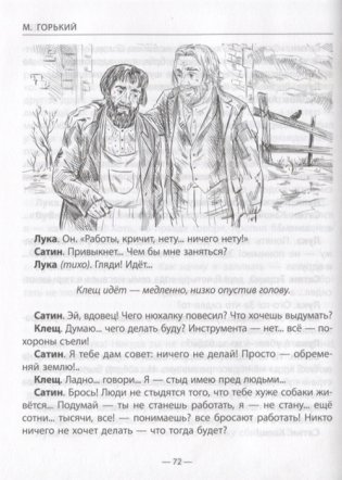 На дне фото книги 4