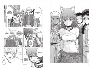 Архимаг библиотеки. Книга 3 фото книги 6