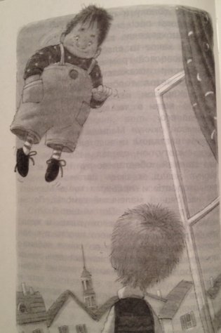 Малыш и Карлсон, который живёт на крыше фото книги 8