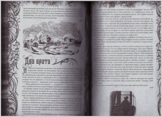 Все сказки Ганса Христиана Андерсена фото книги 5