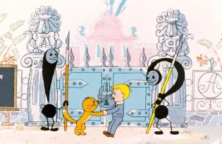 В Стране невыученных уроков фото книги 4