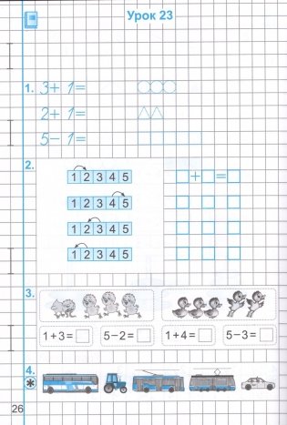 Матэматыка. Рабочы сшытак. 1 клас. Частка 1 фото книги 3
