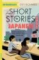 Short Stories in Japanese for Intermediate Learners: Read for Pleasure at Your Level, Expand Your Vocabulary and Learn Japanese the Fun Way! фото книги маленькое 2
