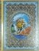 Русские сказки. Марья-краса, черная коса фото книги маленькое 2