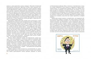 Незнайка на Луне. Юбилейное издание фото книги 3