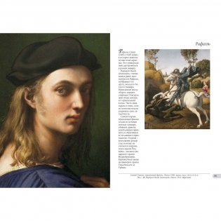 Национальная галерея искусств. Вашингтон фото книги 2