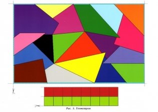 Изучаем пространство с нейропсихологом. Комплект материалов для работы с детьми старшего дошкольного и младшего школьного возраста. Методическое пособие + карточки фото книги 4
