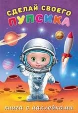 Герой фото книги