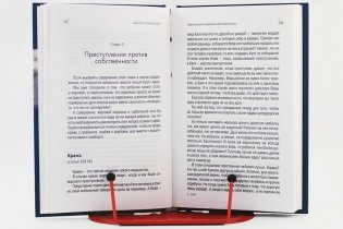 Фарватер для молодых фото книги 3
