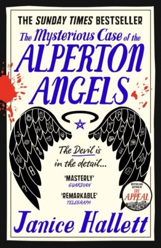 Mysterious case of the alperton angels фото книги