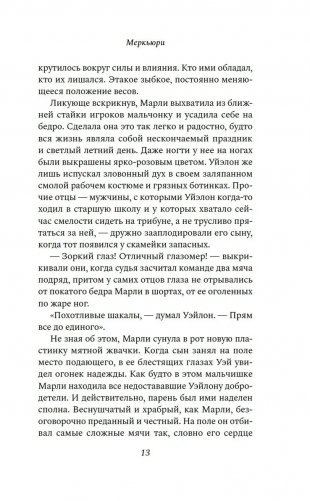 Меркьюри фото книги 7