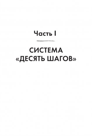 Эндометриоз. Жизнь без боли. Профилактика, симптомы, лечение фото книги 6