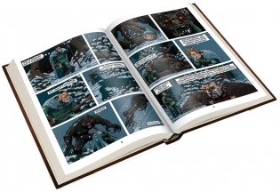 Комикс-игра "Оборотень". Проклятье или сила? фото книги 5