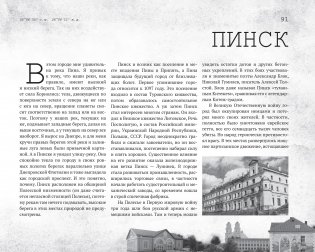 Города фото книги 13