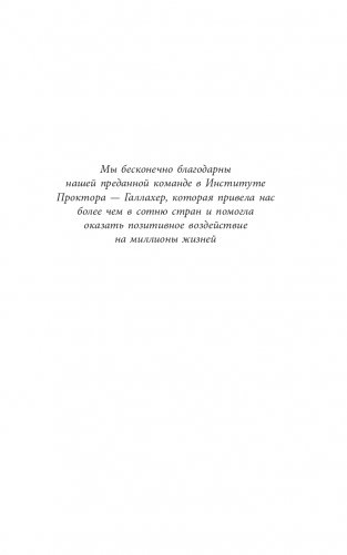 Азы успеха фото книги 2