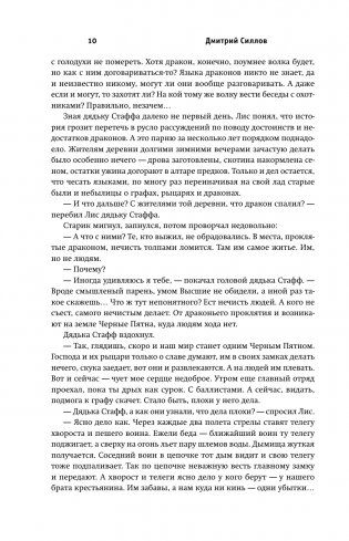 Закон оружия фото книги 5