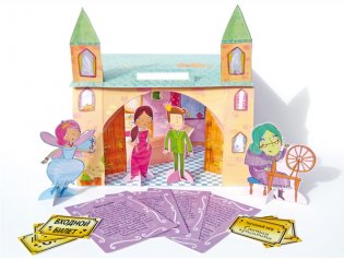 Спящая красавица фото книги 2