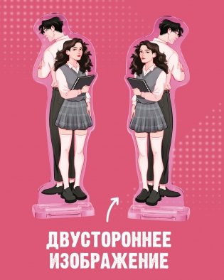 Фигурка Дана Делон "В ореоле тьмы" фото книги 5