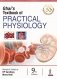 Ghai's Textbook of Practical Physiology фото книги маленькое 2