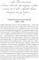Любовные письма великих людей. Книга 3: Соотечественники фото книги маленькое 6