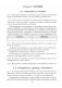 Обществоведение. 9—11 классы. Сборник заданий. ГРИФ фото книги маленькое 6