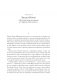 Гении и аутсайдеры. Почему одним все, а другим ничего? фото книги маленькое 12