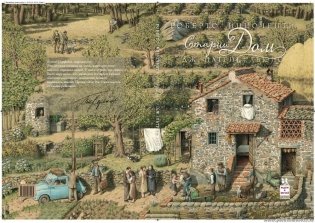 Старый дом фото книги 2