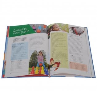 Кнут или пряник? Методы воспитания детей фото книги 2