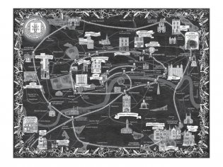 Язык магии. Книга 2. Узоры тьмы фото книги 7