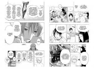 Бакуман. Книга 6 фото книги 4