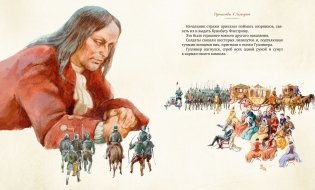 Путешествия Гулливера фото книги 4