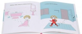 Моя любовь фото книги 2